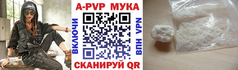 дарк нет как зайти  Вязники  А ПВП мука  купить  