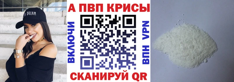 Alpha-PVP Crystall Вязники