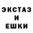 Метадон белоснежный Ed Crosbie