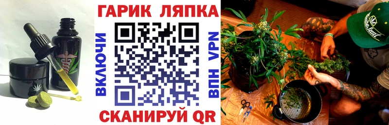 Еда ТГК конопля  Вязники 