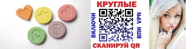 ЭКСТАЗИ 250 мг  где купить наркотик  Вязники 