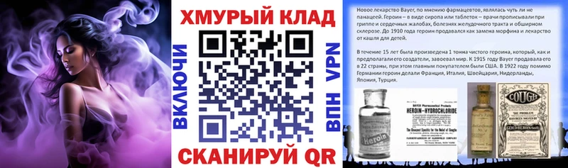 ГЕРОИН Афган  купить наркотики сайты  Вязники 