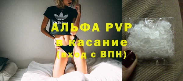 mdpv Арсеньев
