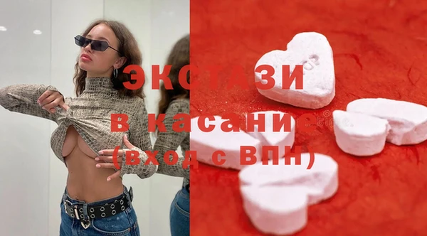 альфа пвп Армянск
