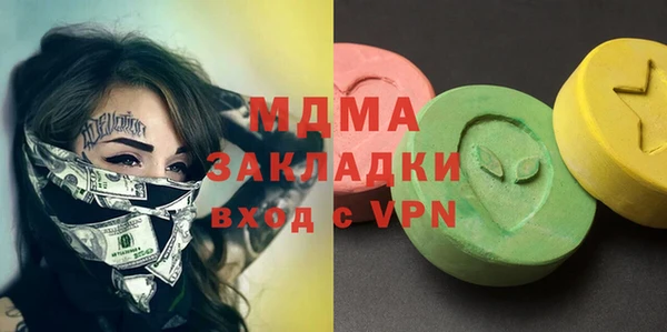 mdpv Арсеньев