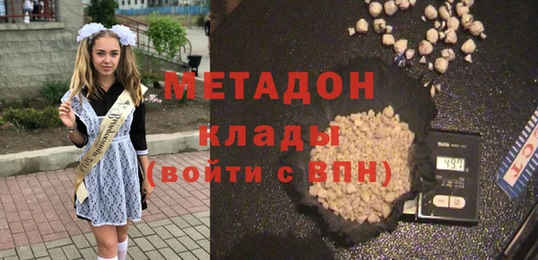 mdpv Арсеньев