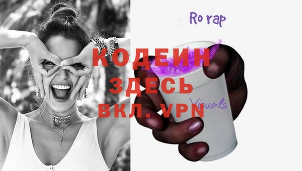 mdpv Арсеньев