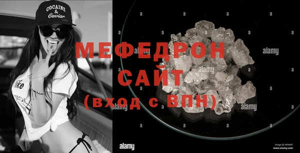 mdpv Арсеньев