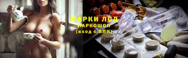 альфа пвп Армянск