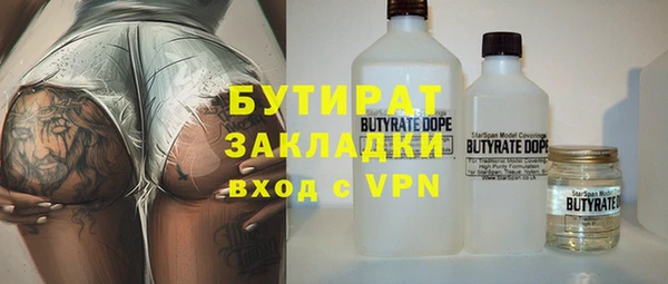 mdpv Арсеньев