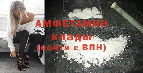 mdpv Арсеньев