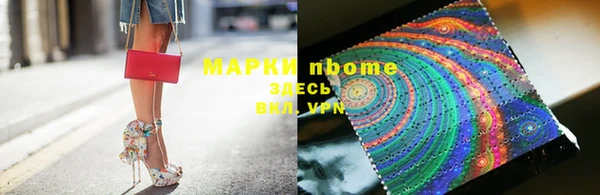 mdpv Арсеньев