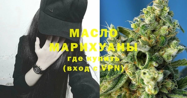 mdpv Арсеньев