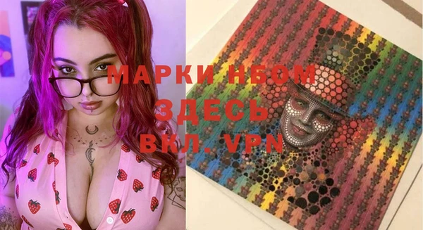 альфа пвп Армянск