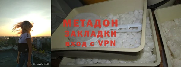 mdpv Арсеньев