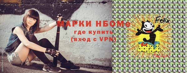 mdpv Арсеньев