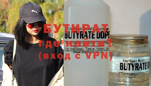 mdpv Арсеньев