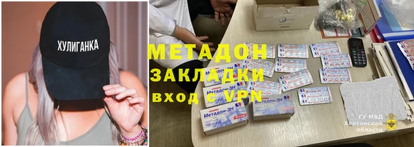 mdpv Арсеньев