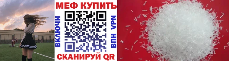 Мефедрон мука Вязники