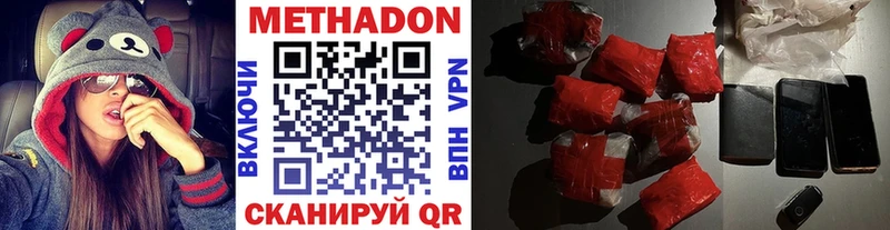 МЕТАДОН белоснежный  Вязники 