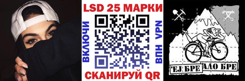 магазин    OMG ссылки  Марки 25I-NBOMe 1500мкг  Вязники 