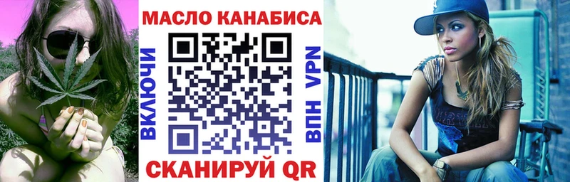 ТГК THC oil Вязники